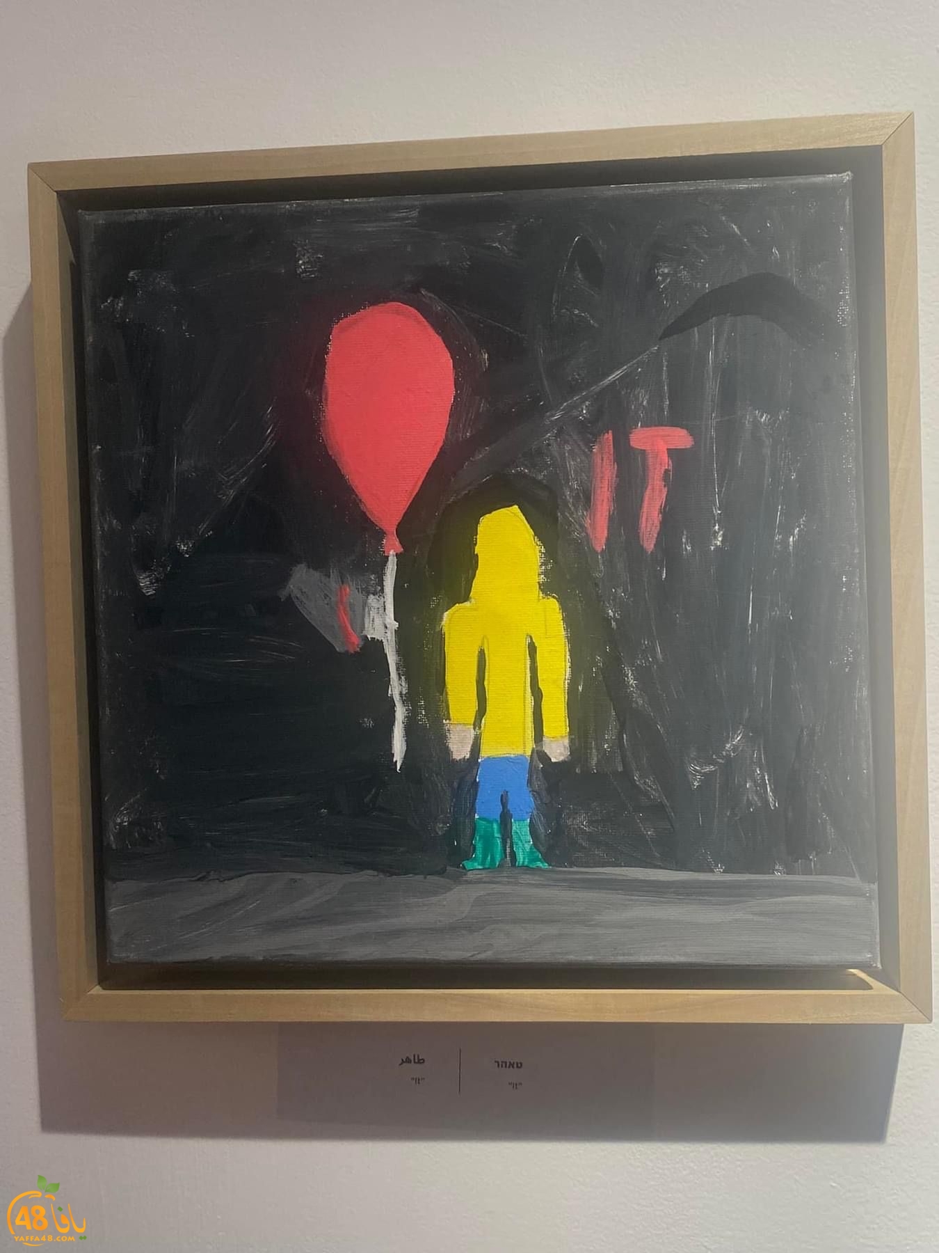 WhatsApp Image 2023-08-03 at 10.55.06 PM (1).jpeg